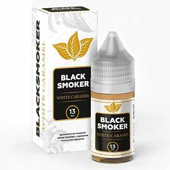 Ароматизатор Black Smoker "WHITE Caramel" 13мл (на 30мл)